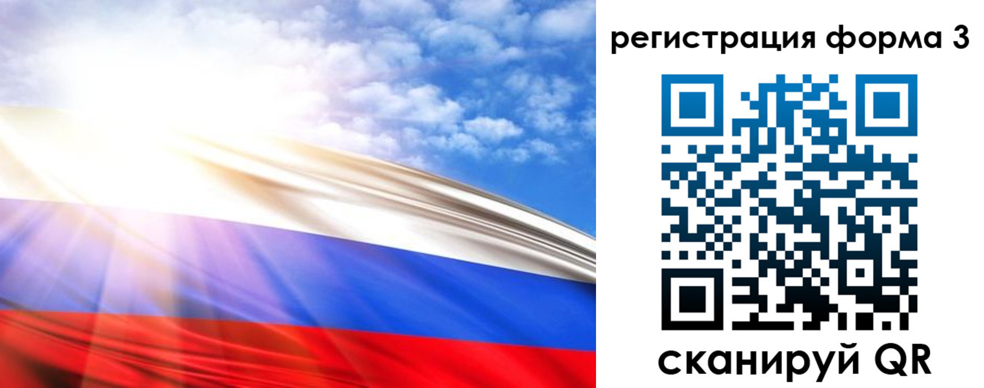 временная регистрация 2025 в Магнитогорске