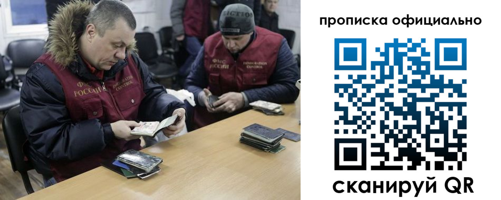 регистрация для дет. сада в Магнитогорске