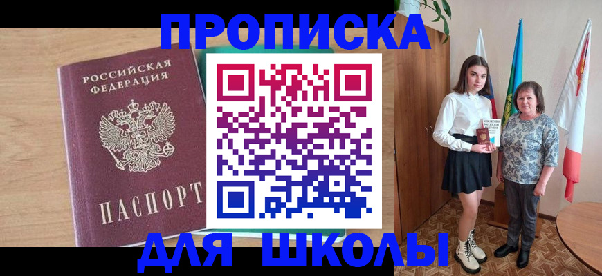временная регистрация госуслуги в Магнитогорске